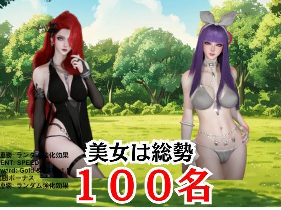 サンプル-【超ボリューム】超爆裂美女クリッカー！ローナちゃん編【画像200枚超え】R-18Ver - サンプル画像