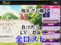 【超ボリューム】超爆裂美女クリッカー！ローナちゃん編【画像200枚超え】R-18Ver