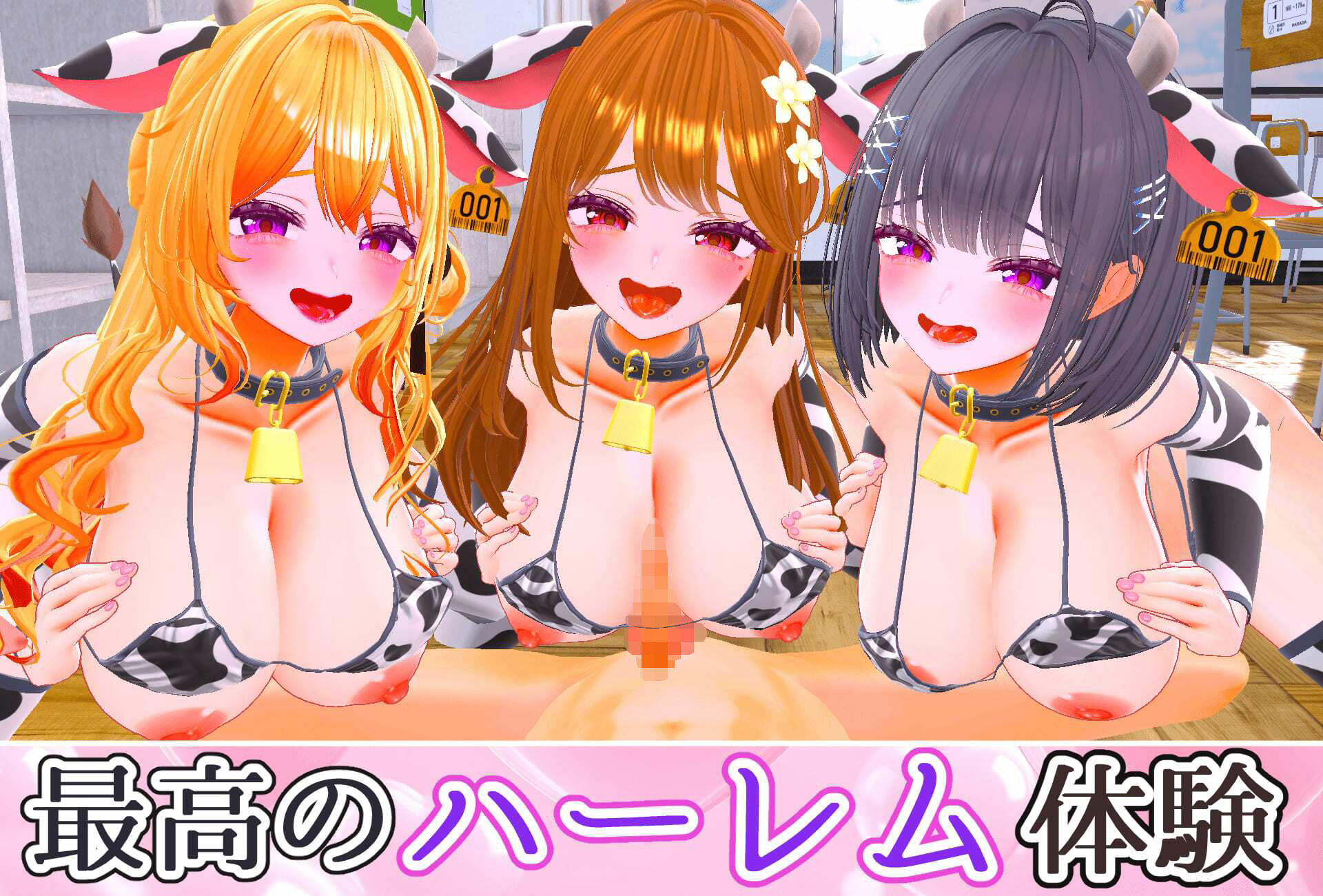 爆乳ギャルにだけ異常にモテるオタクの僕［ギャルハーレム］ サンプル2