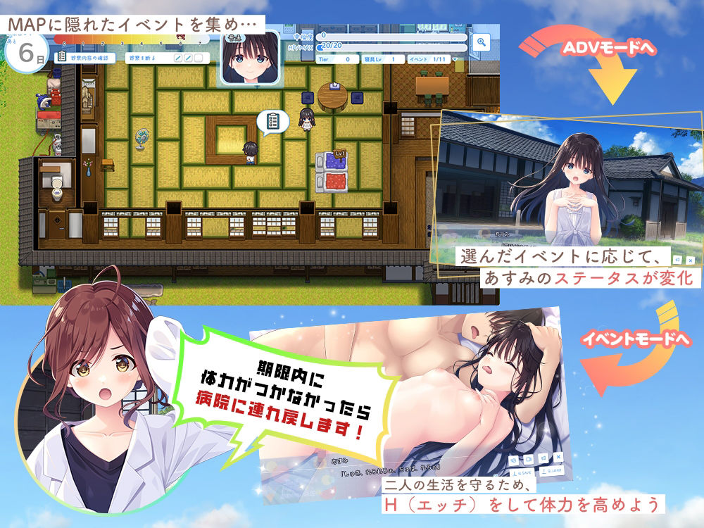 【FANZA限定】ド田舎兄妹_アペンドコンプリートセット_2