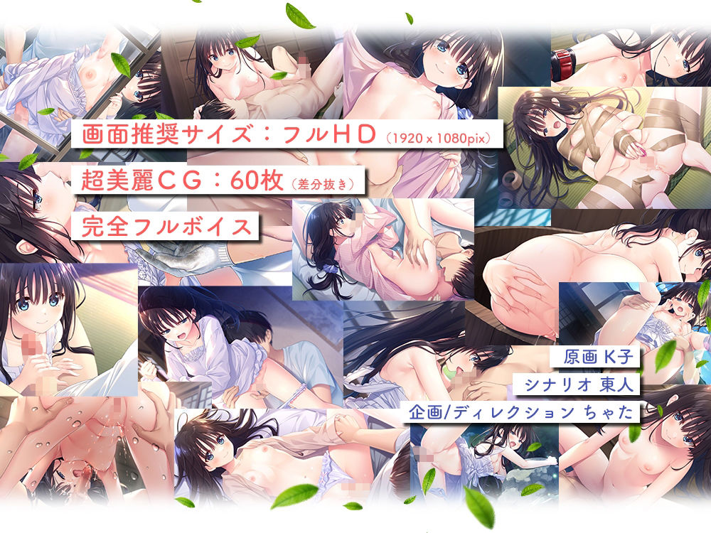 【FANZA限定】ド田舎兄妹_アペンドコンプリートセット_4