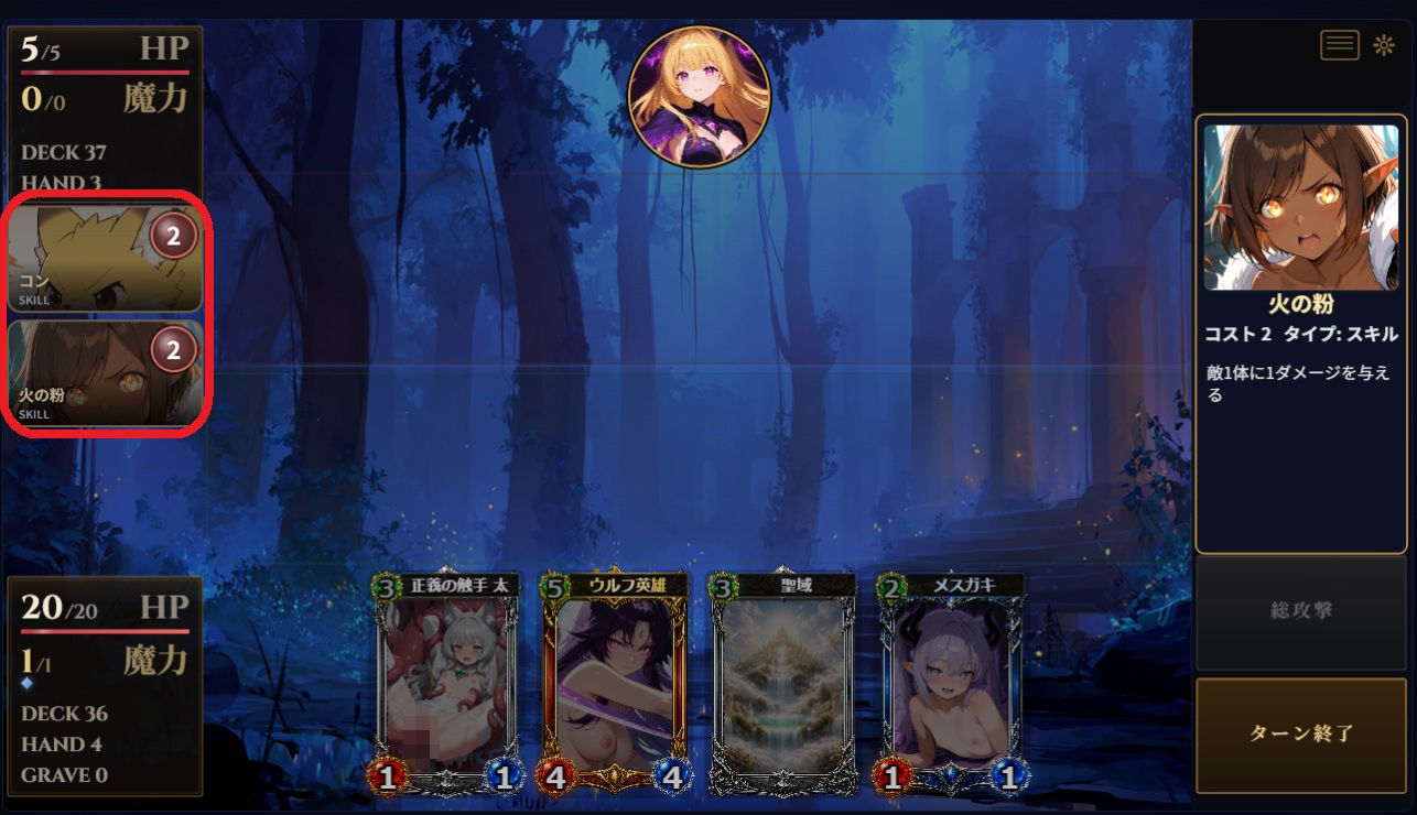 Runexar オホらせ解呪デッキ構築カードゲーム サンプル6