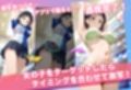 透視カメラ〜コンビニの秘密〜アスナ・シリカ・直葉編