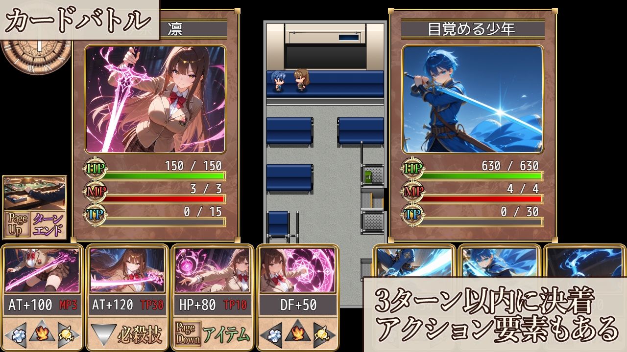 伊奈凛の境界魔術の画像2