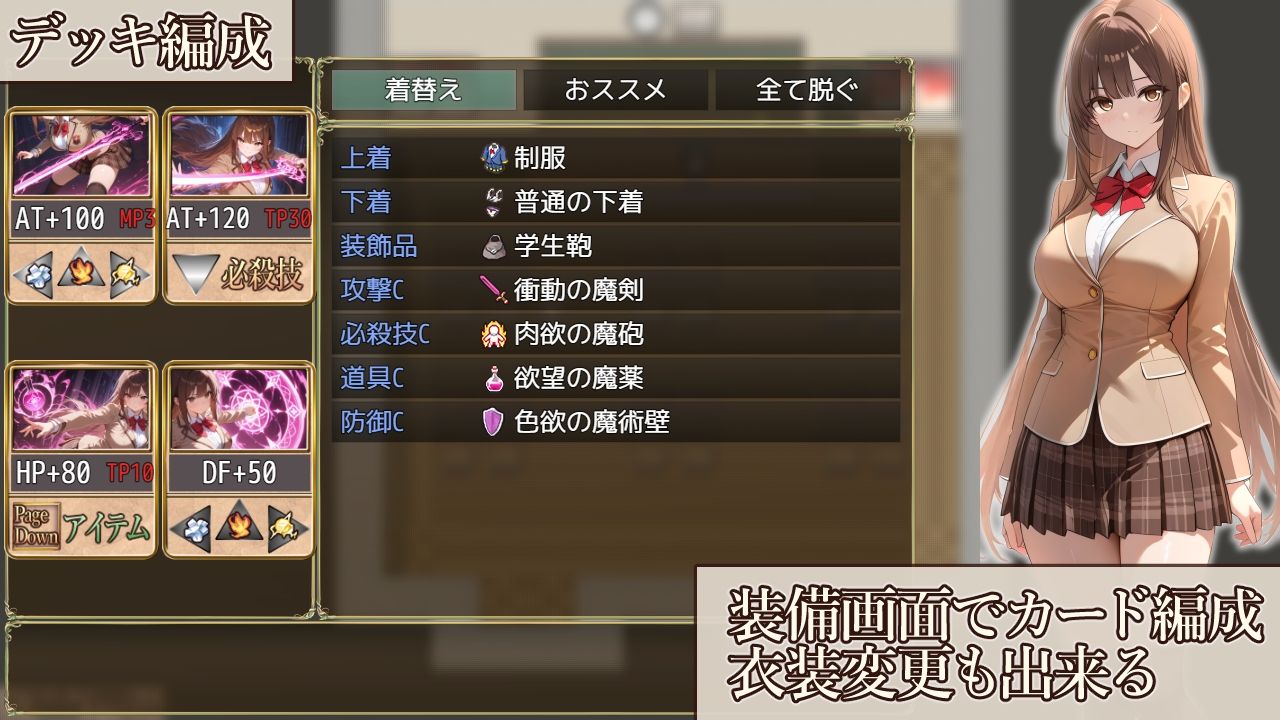 伊奈凛の境界魔術の画像3