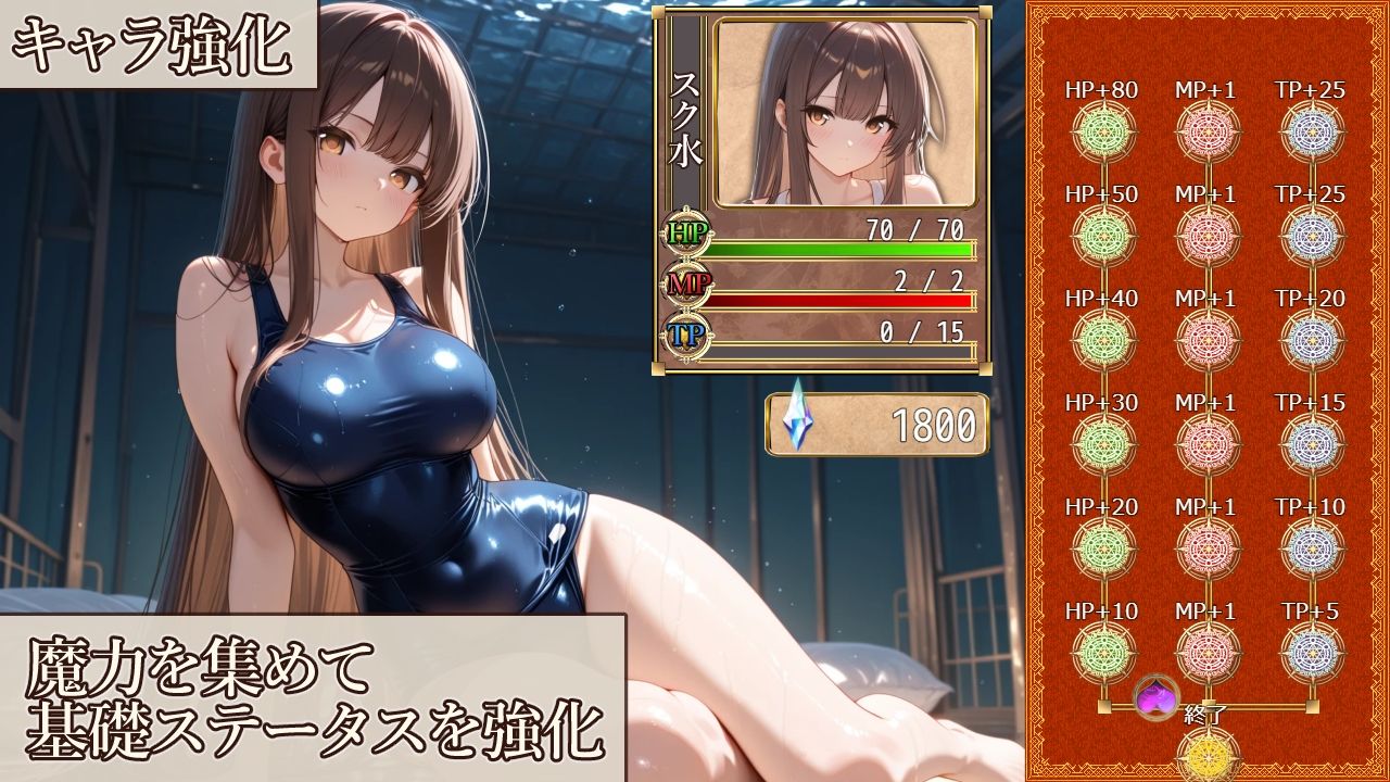 伊奈凛の境界魔術の画像4
