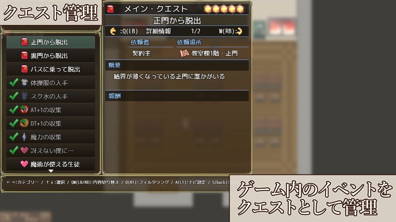 伊奈凛の境界魔術の画像6