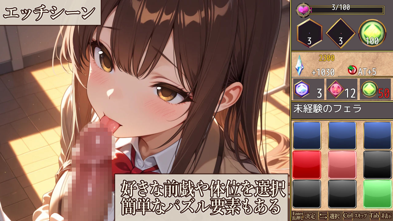 伊奈凛の境界魔術の画像8