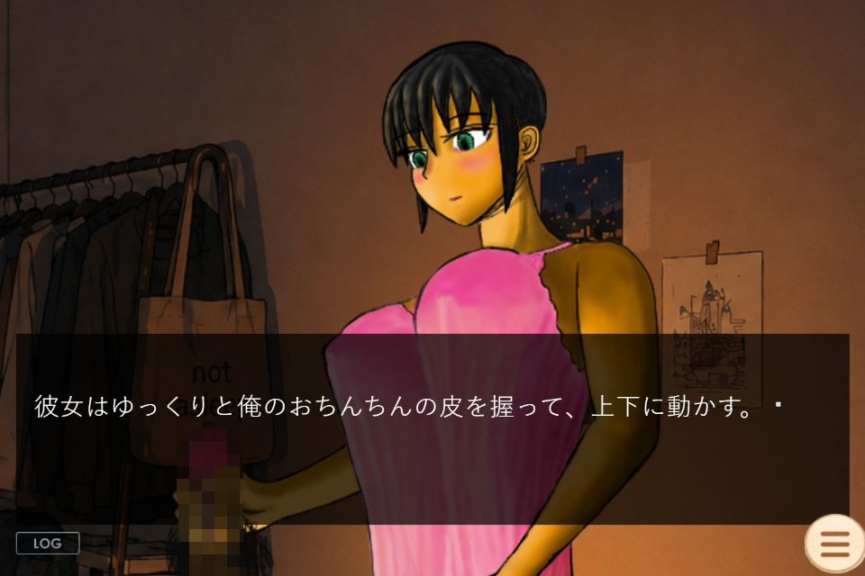 今日は手でもいいけ サンプル1