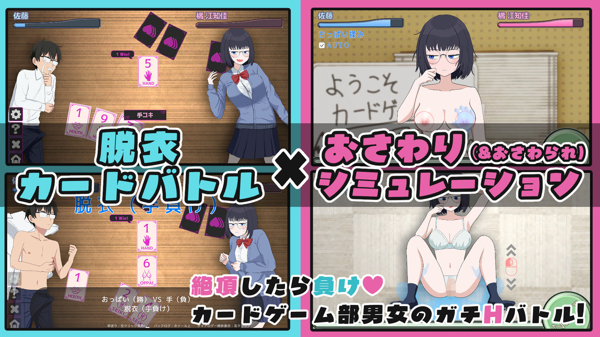 えちかのエチカ 画像1