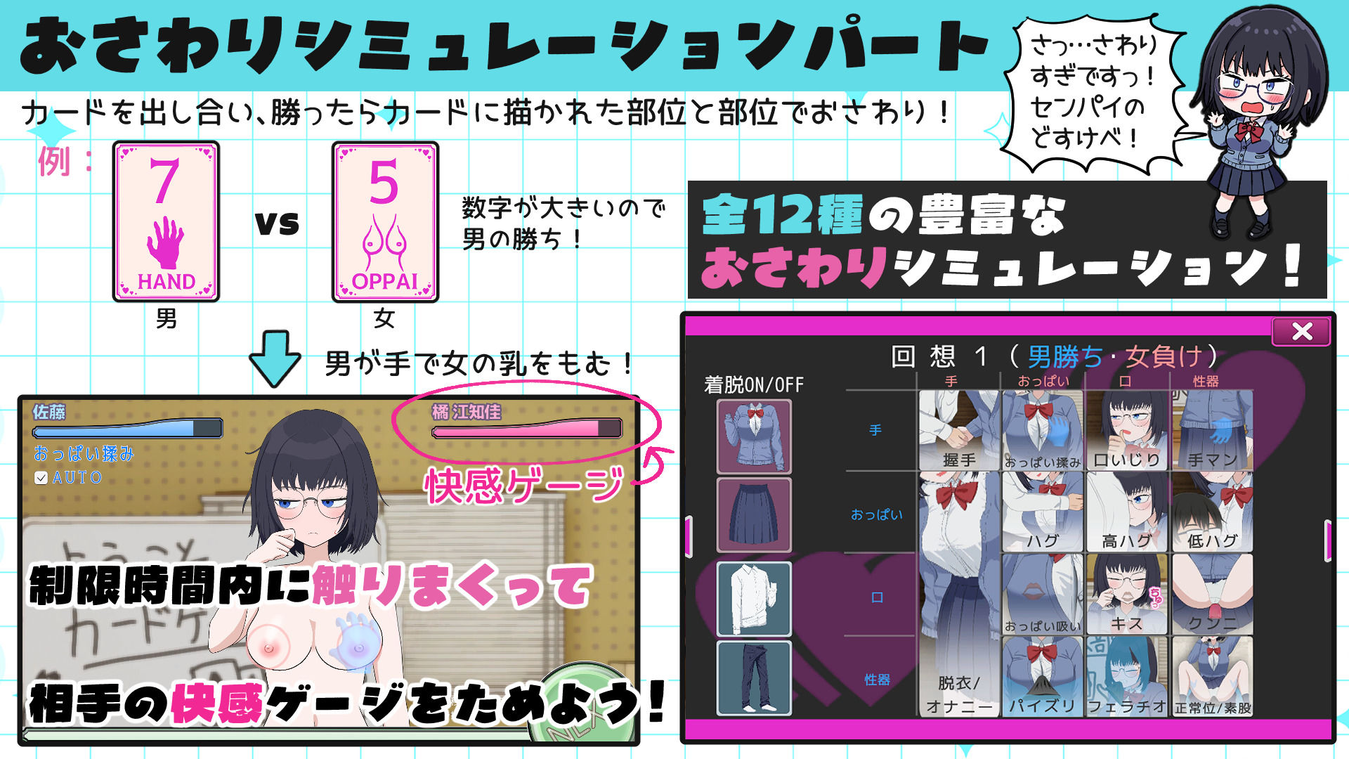 えちかのエチカ 画像4