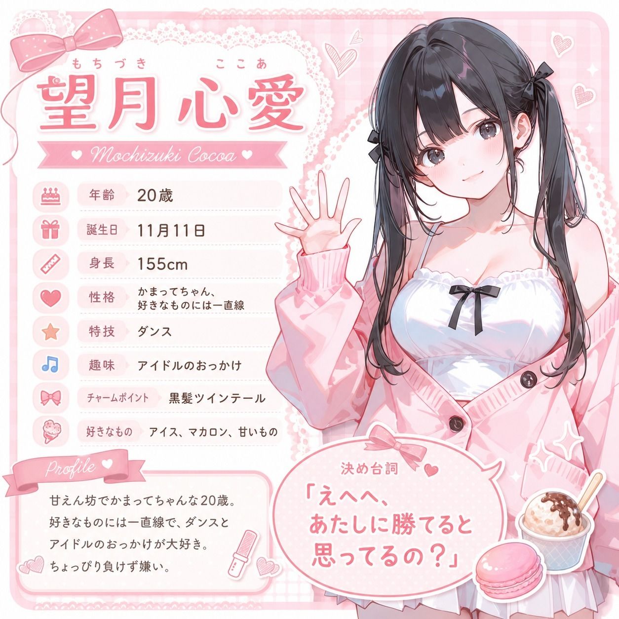 脱衣じゃんけん 〜負けた彼女は何でも言うこと聞く（はーと）〜 サンプル1