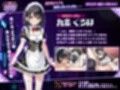 【スマホ対応】LoveSurvivor 〜美少女メイドと無限の夜を生き残れ〜