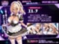 【スマホ対応】LoveSurvivor 〜美少女メイドと無限の夜を生き残れ〜