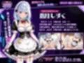 【スマホ対応】LoveSurvivor 〜美少女メイドと無限の夜を生き残れ〜