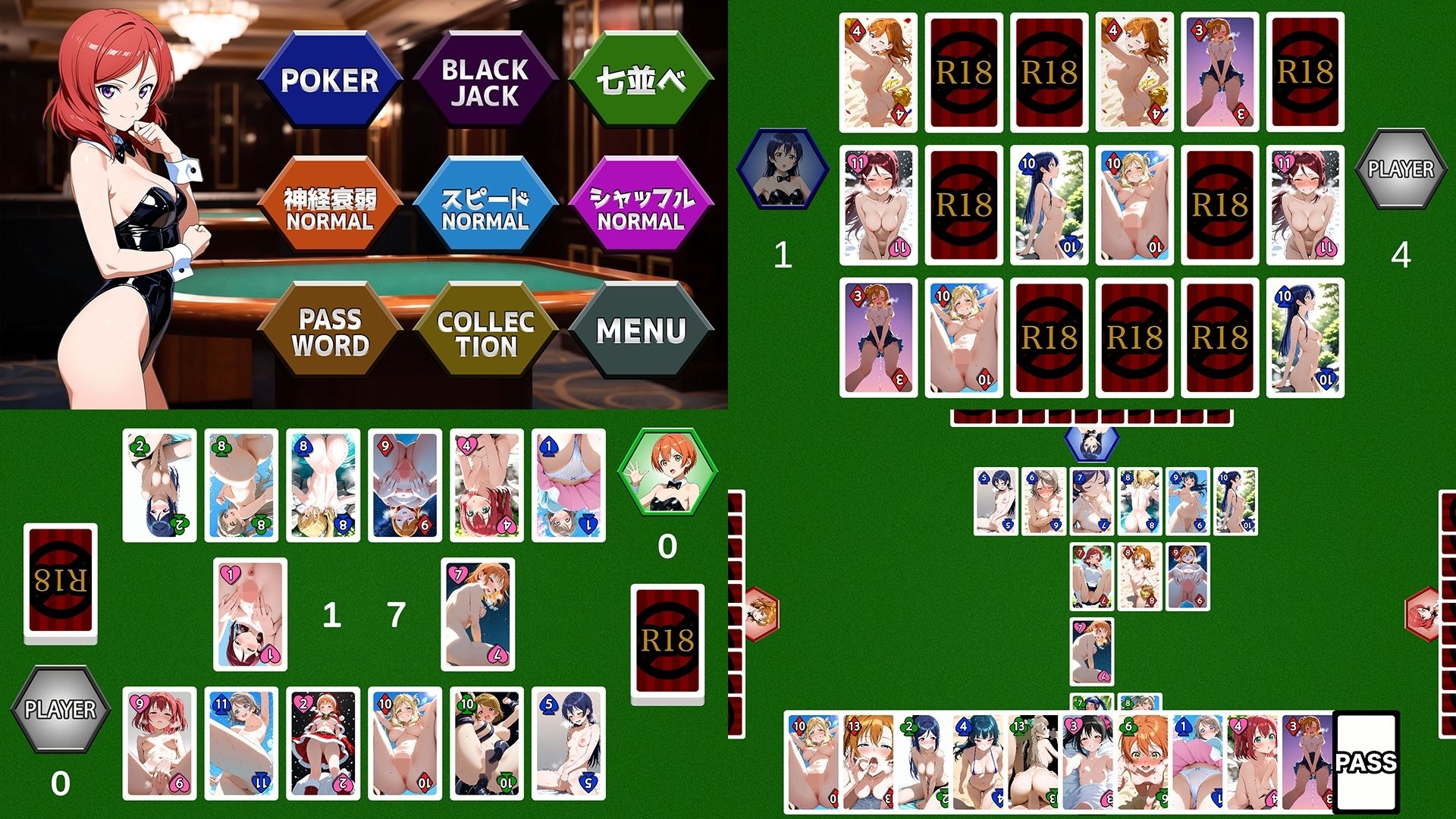 【GAME】カードゲームでイラストコレクション ver2 サンプル1