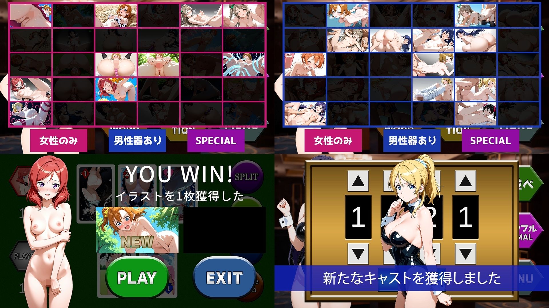 【GAME】カードゲームでイラストコレクション ver2 サンプル2