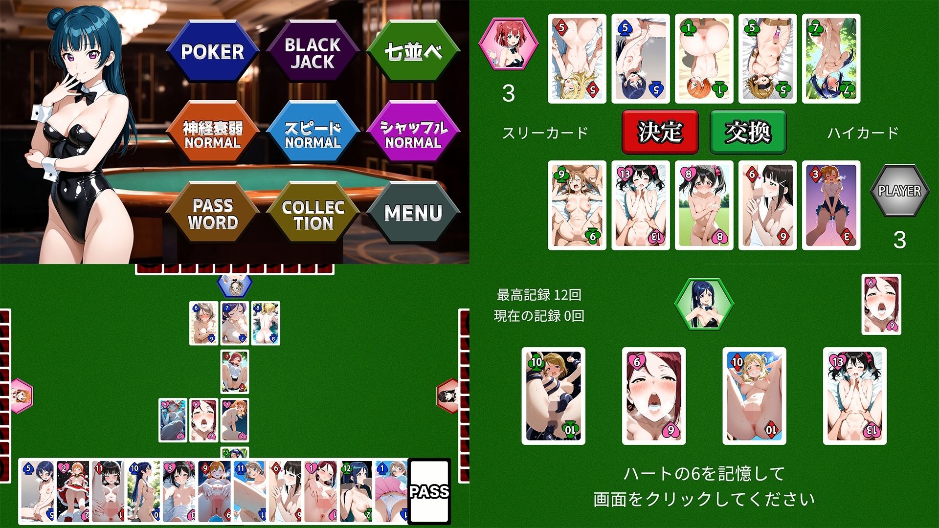 【GAME】カードゲームでイラストコレクション ver3 画像1
