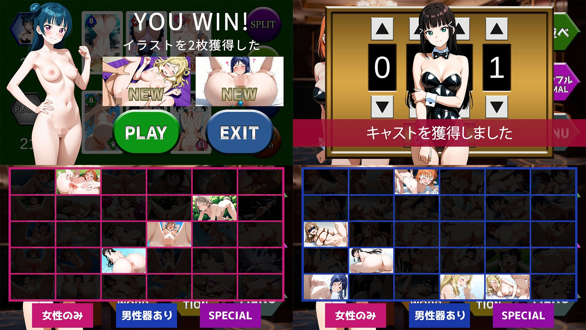 【GAME】カードゲームでイラストコレクション ver3 画像2