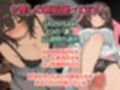＃推しの裏垢、握ってます。