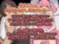 ＃推しの裏垢、握ってます。