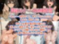 ＃推しの裏垢、握ってます。