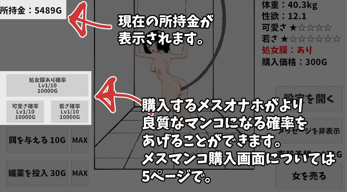 登下校中のマ〇コ生オナホ製造工場のサンプル画像5