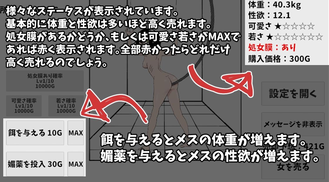 登下校中のマ〇コ生オナホ製造工場のサンプル画像6