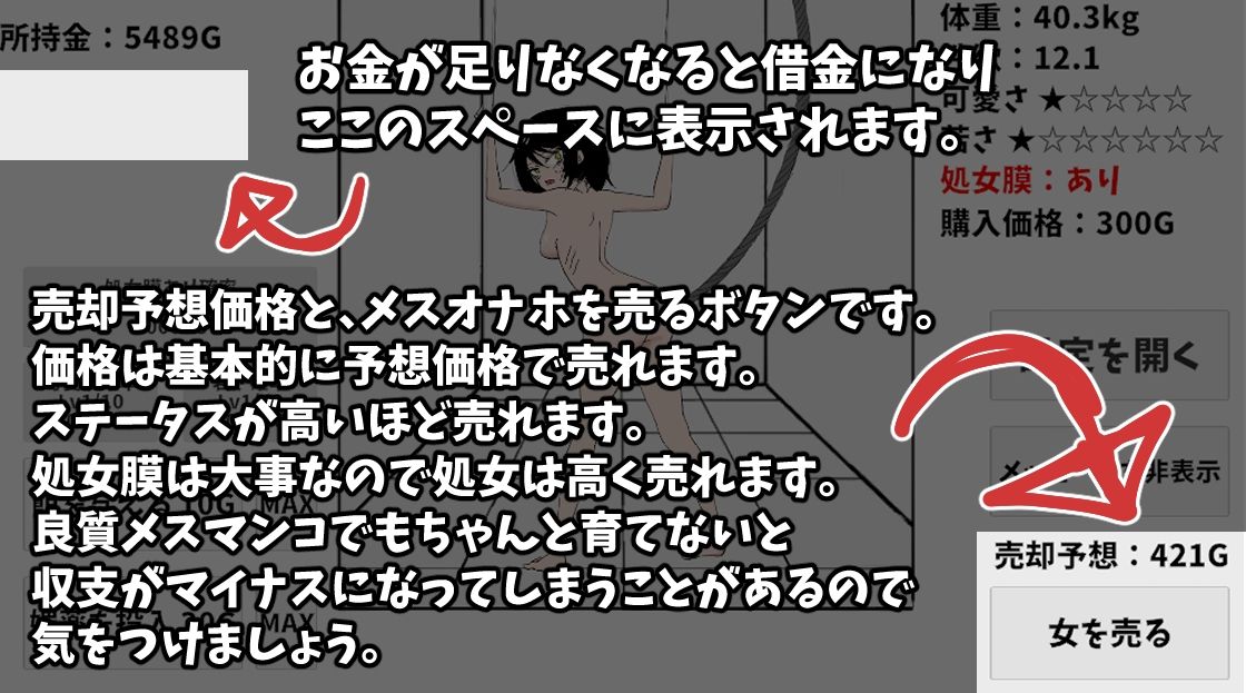 登下校中のマ〇コ生オナホ製造工場のサンプル画像7