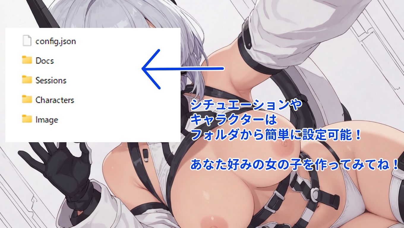 君だけの射精管理アンドロイドAI〜音声対話でリアルな射精管理体験〜 画像2