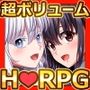 終末のオルターエゴイズム＋DLCセット