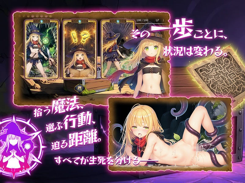 金稼ぎのはずが ダンジョン最下層に落ちた私、 絶対に生きて宝を持ち帰る！ 画像3