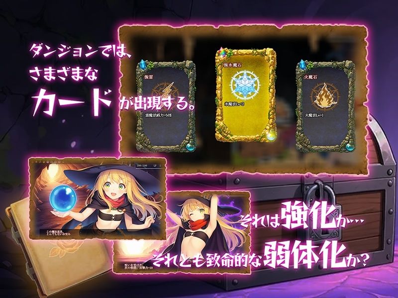 金稼ぎのはずが ダンジョン最下層に落ちた私、 絶対に生きて宝を持ち帰る！ 画像4