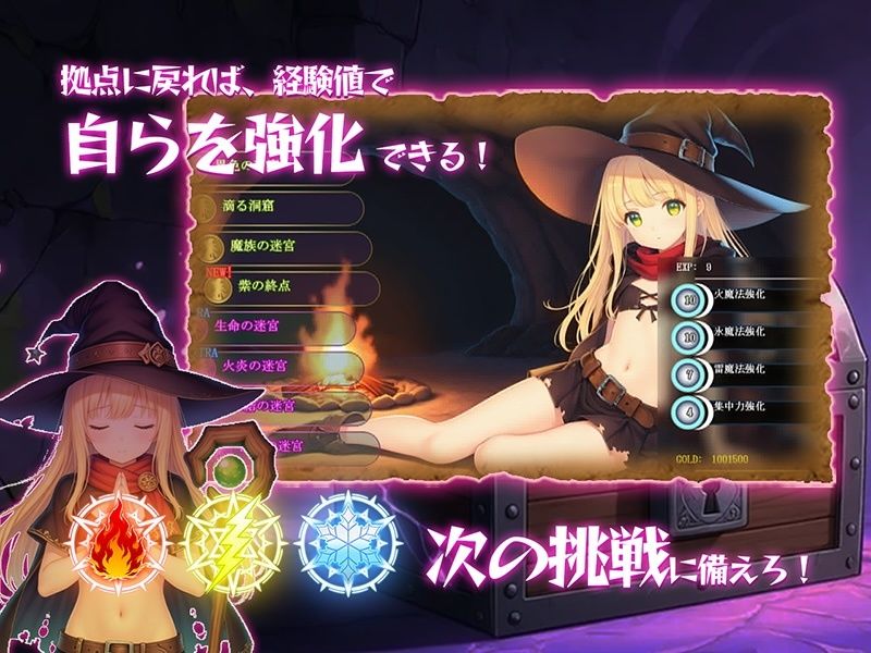 金稼ぎのはずが ダンジョン最下層に落ちた私、 絶対に生きて宝を持ち帰る！ 画像5