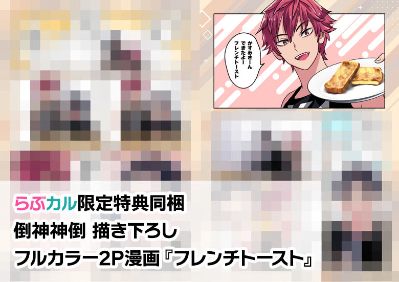 ちゅきちゅきエロリーマン サンプル8