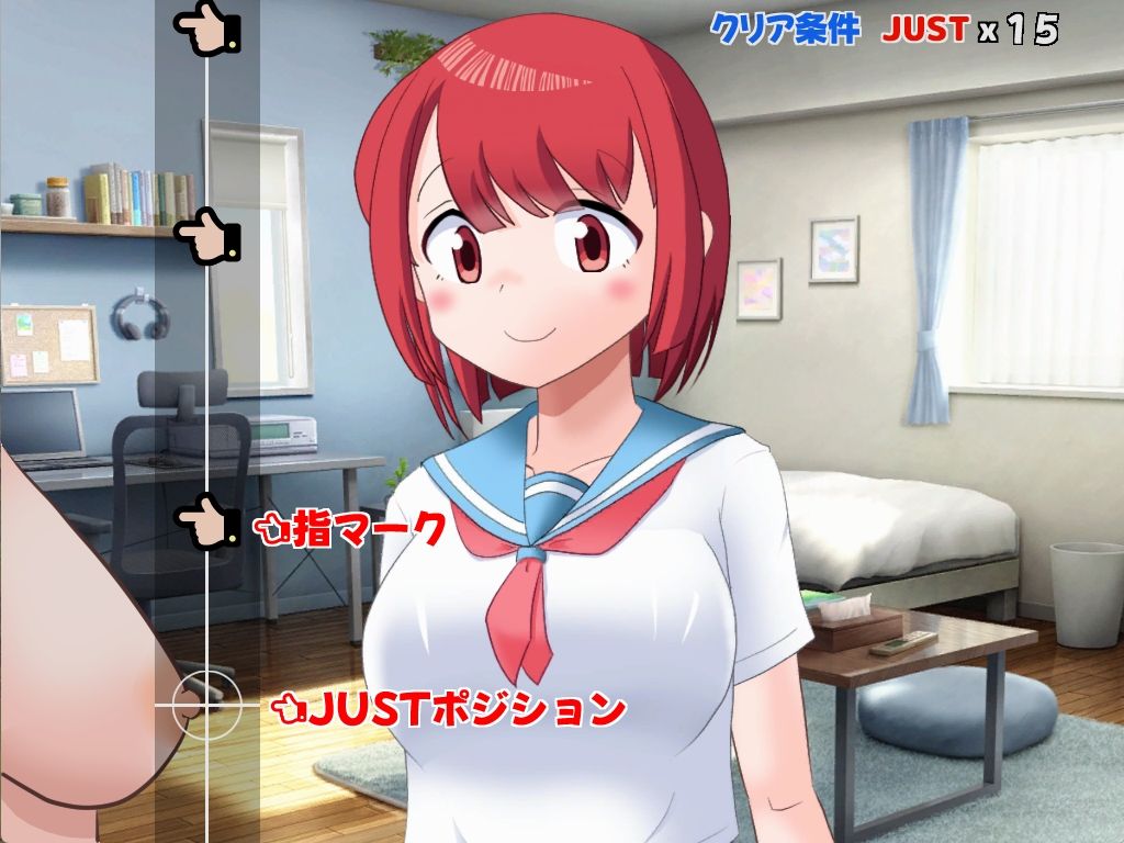 ぱいたっちぽよん 画像2