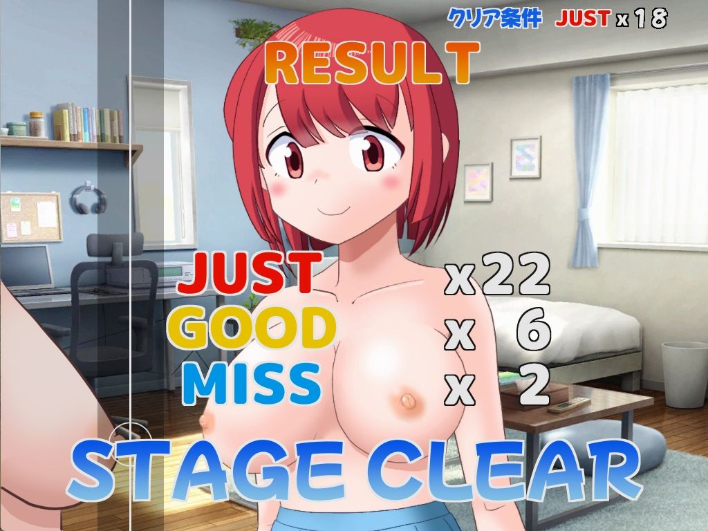 ぱいたっちぽよん 画像6