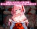 【エッチな巫女さんコスプレ編】わくわくPUZZULE桃色パラダイスVol4