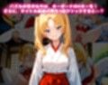 【エッチな巫女さんコスプレ編】わくわくPUZZULE桃色パラダイスVol4