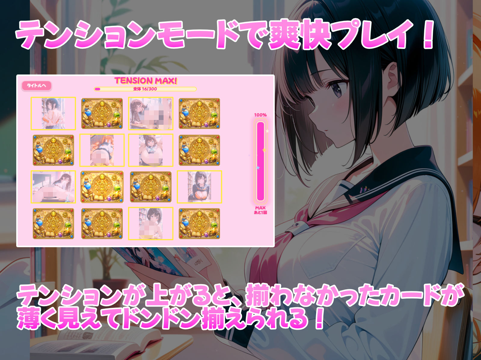 えちえちサブスクリプション 〜 ペアオブメモリー 〜 サンプル画像 4