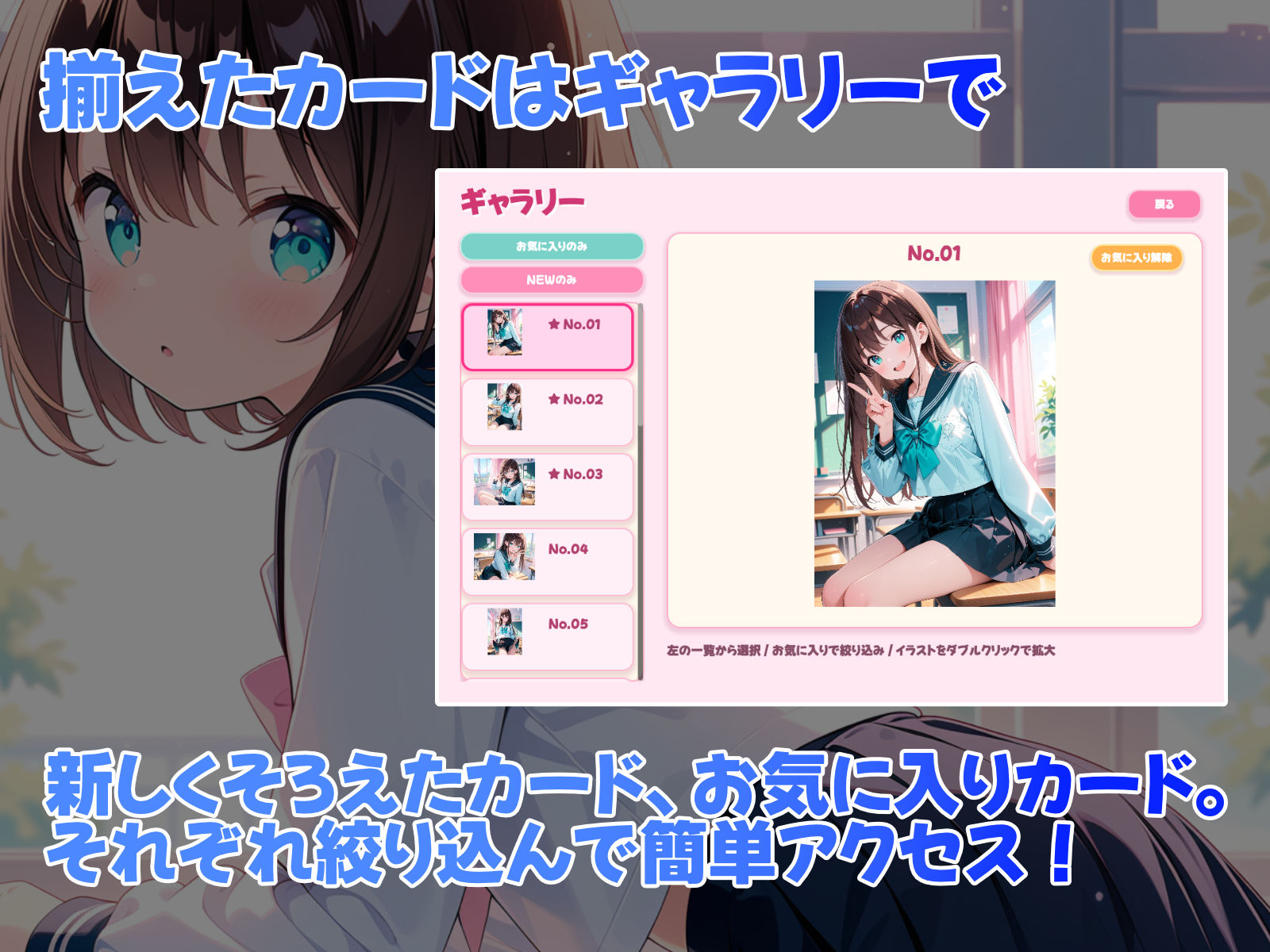 えちえちサブスクリプション 〜 ペアオブメモリー 〜 サンプル画像 5