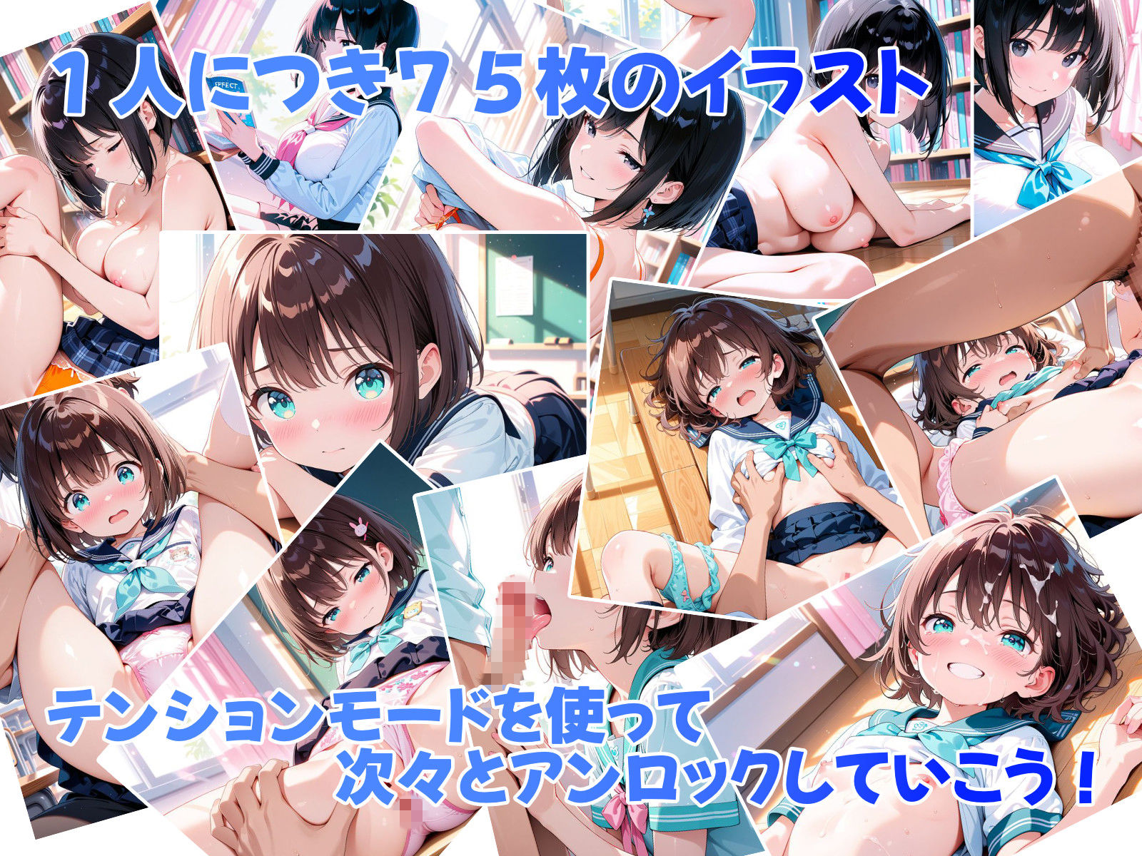 えちえちサブスクリプション 〜 ペアオブメモリー 〜 サンプル画像 6