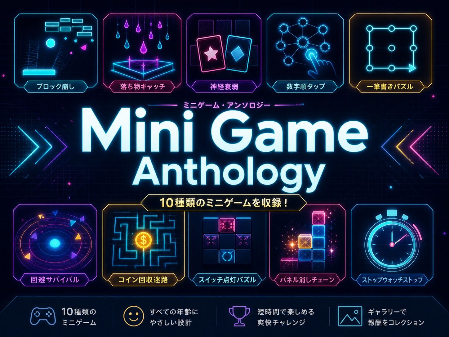 えっちなミニゲーム集 サンプル10
