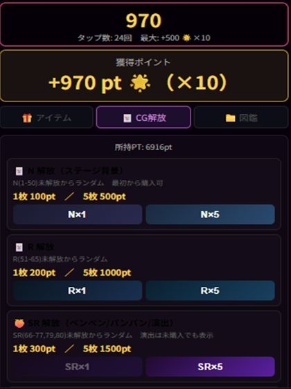 美柑のブロックブレイカー4