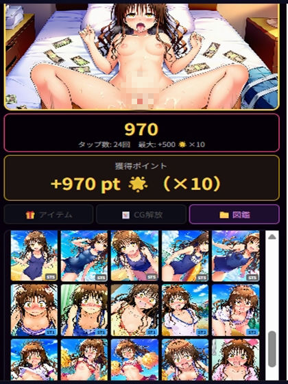 美柑のブロックブレイカー5