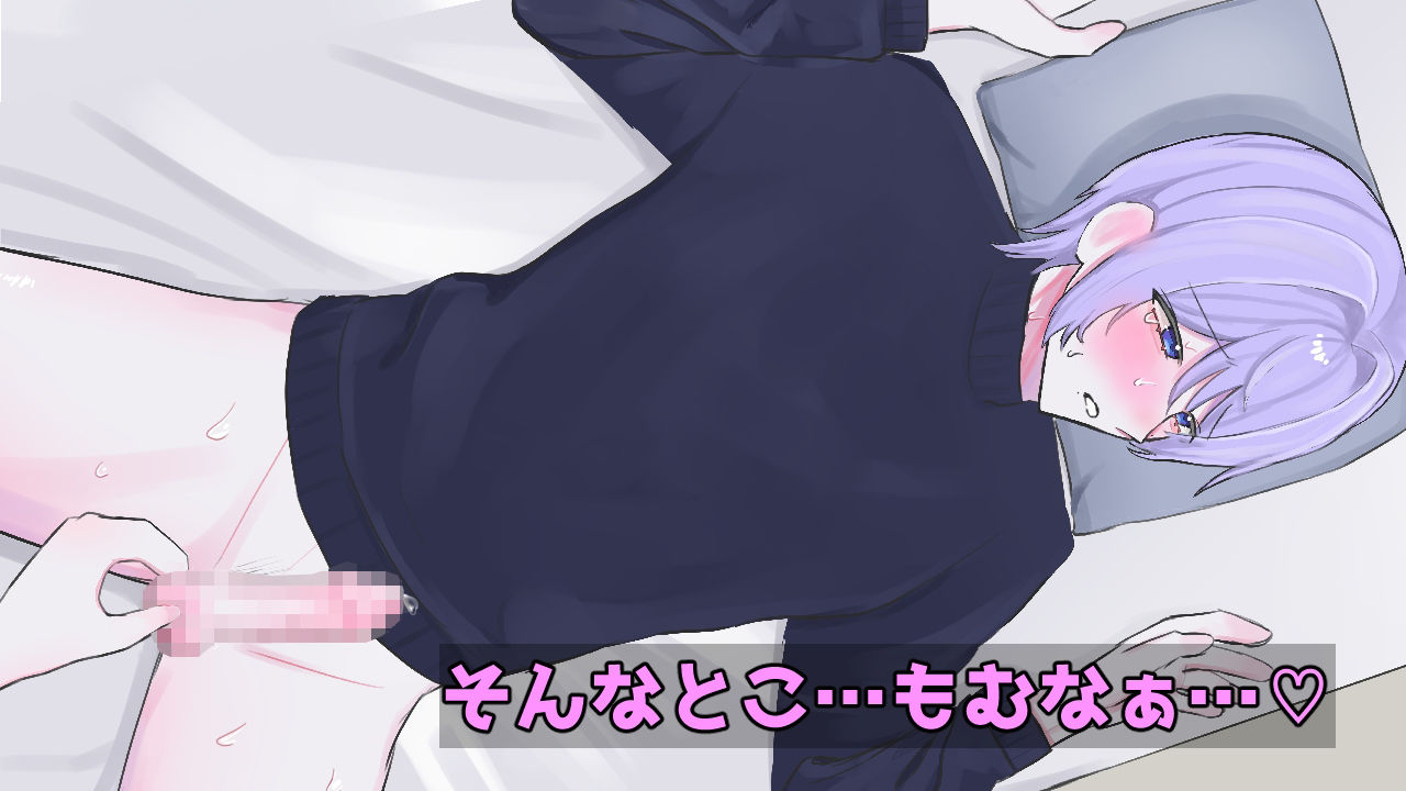 美人家庭教師をメス堕ちさせたい サンプル3