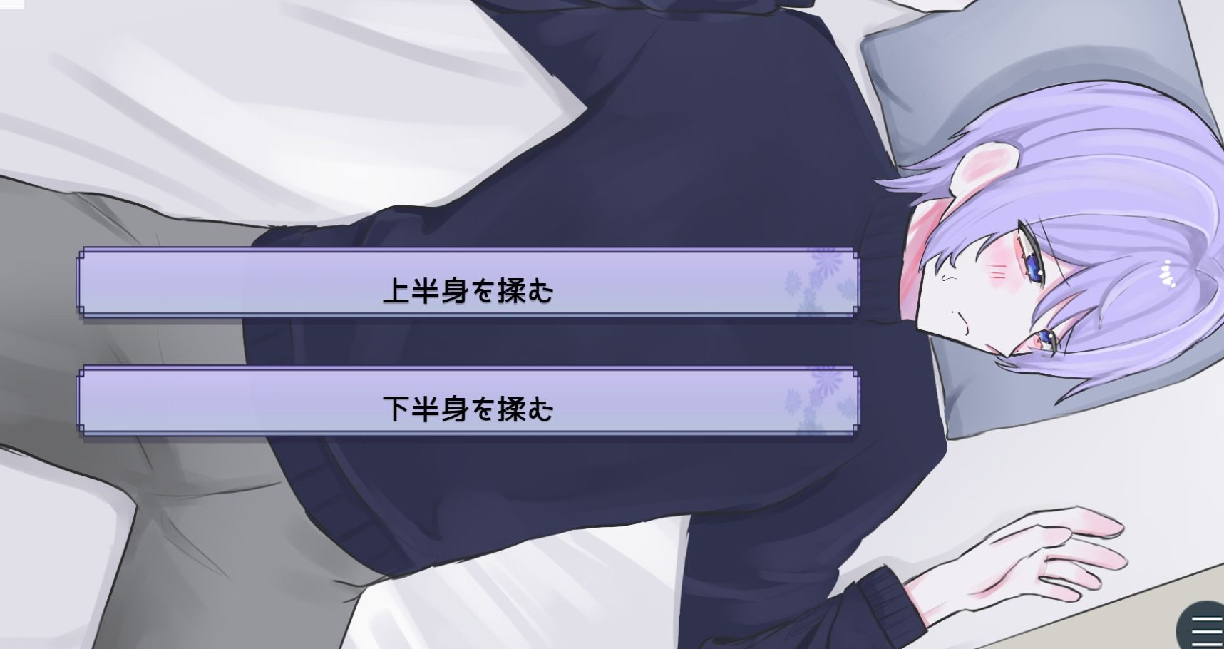 美人家庭教師をメス堕ちさせたい サンプル5