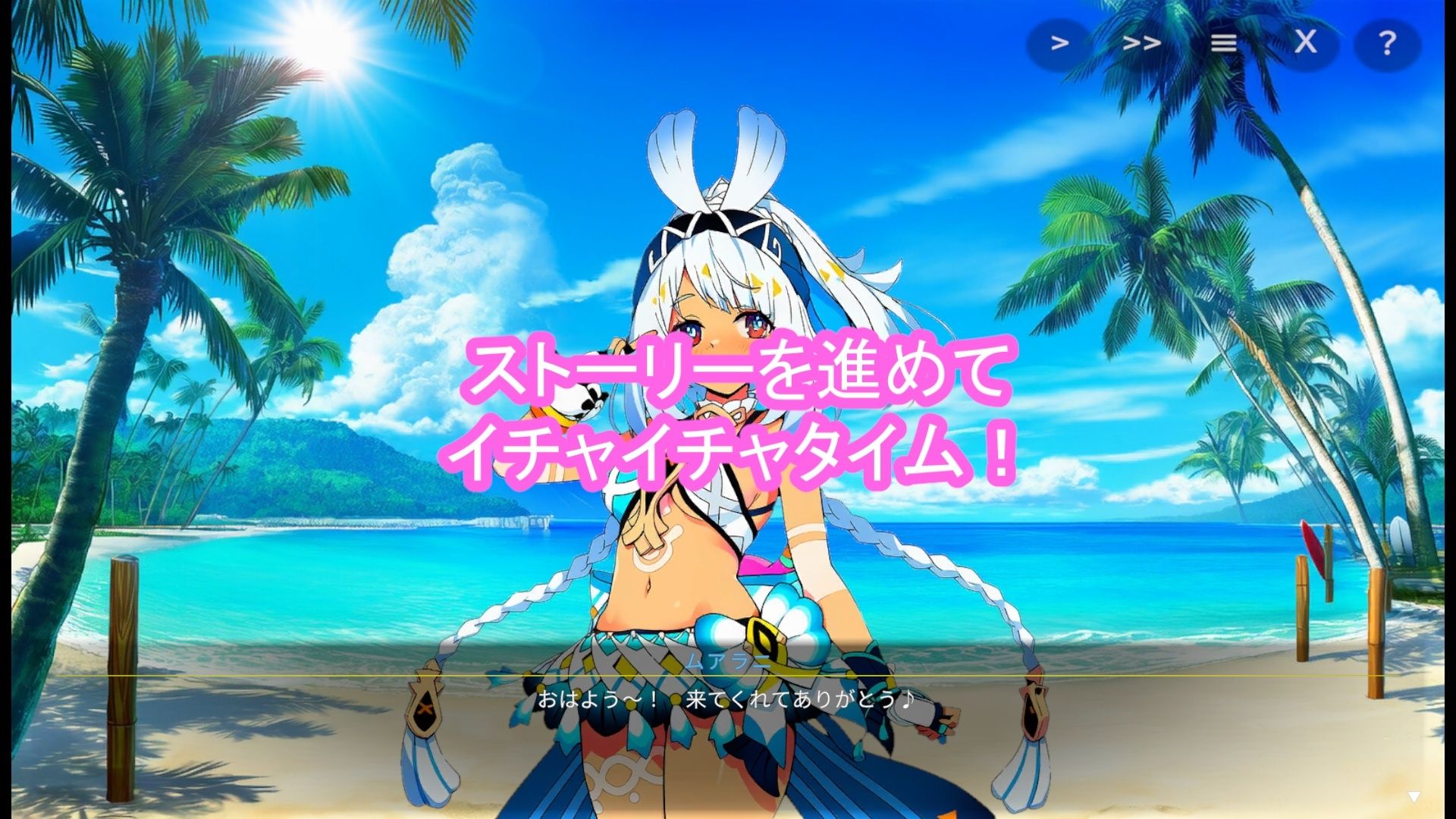どきどきテイワット:ム●ラニ編_2