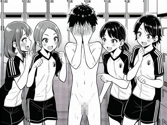 サンプル-CFNMクイズ  負けたらちんちんみられちゃう  部活動編 - サンプル画像