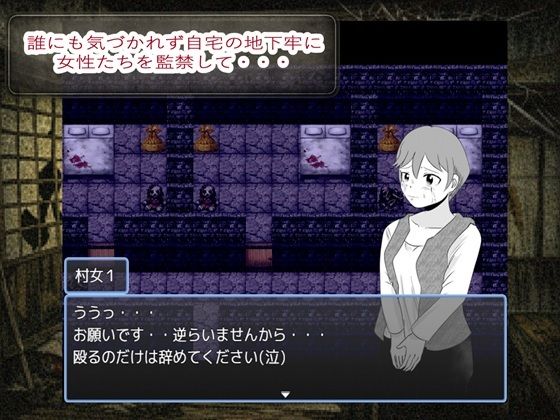 薄紅の蔦2 サンプル1
